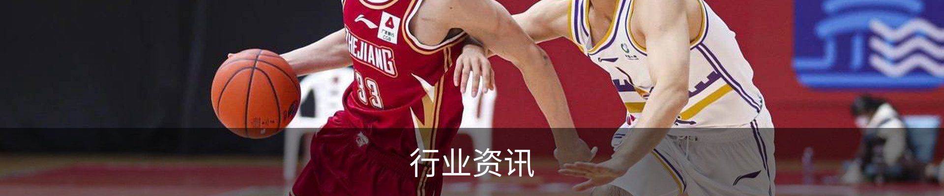 行业资讯